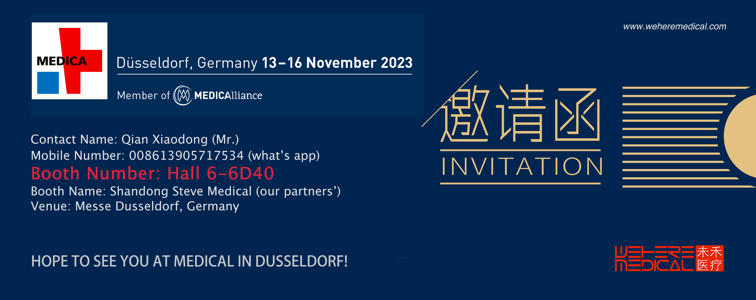 Meet Us at MEDICA - Medical Fair in November - Booth 6D40